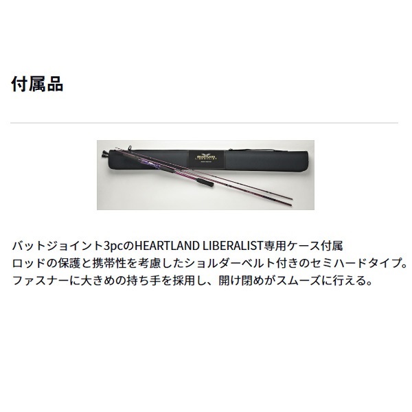 24 HEARTLAND リベラリスト